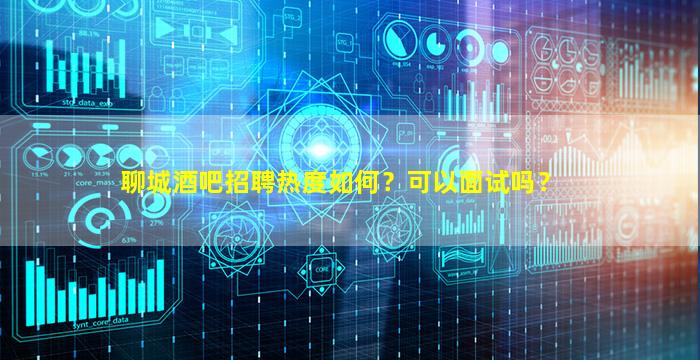 西藏KTV招聘